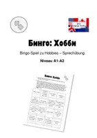 Vorschau - Spiele - Бинго Хобби - Bingospiel zu den Hobbies - Russisch - Deckblatt