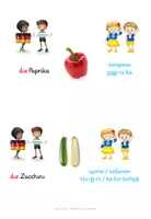 Vorschau - Arbeitsblätter - Deutsch - Ukrainisch Gemüse Nr. 7 - Seite 3