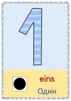 Vorschau - Fördermaterial/Inklusion - Ukraine: Zahlwörter lernen (russisch-deutsch) - Seite 2