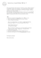 Vista previa - Unidades / Secuencias / Situaciones de Aprendizaje - Ich habe... Wer hat...? | Valentinstag | Lesespiel | alemán | FREEBIE - página 2