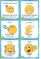Aperçu - Apprentissages en autonomie - Ukrainien - Français - Cartes de vocabulaire illustrées - Page 1