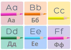 Vorschau - Bildkarten - Alphabet deutsch- ukrainisch - Deckblatt