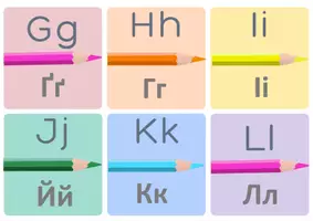 Vorschau - Bildkarten - Alphabet deutsch- ukrainisch - Seite 1