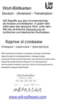 Vorschau - Bildkarten - Bildkarten Deutsch-Ukrainisch für Smartphone - Seite 1