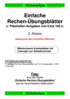 Vorschau - Arbeitsblätter - Einfache Rechen-Übungsblätter - Platzhalteraufgaben im ZR von 0 bis 100 (x und : nur die mittlere von 3 Differenzierungsstufen) - Deckblatt