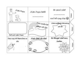 Vorschau - Arbeitsblätter - Leporello Papa - Seite 2