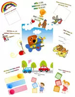 Vorschau - Arbeitsblätter - Materialpaket - Vatertag - Deckblatt