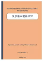Vista previa - Hojas de trabajo - A practical guide for writing Chinese characters II - Portada