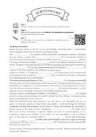 Vorschau - Arbeitsblätter - The British Parliament - Seite 3