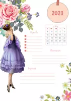Aperçu - Outils du professeur - Agenda scolaire "Vintage" Juillet - Page de couverture