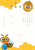 Aperçu - Outils du professeur - Agendas scolaires "Les abeilles" mars - Page de couverture