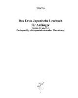Vorschau - Lehrwerke/Schulbücher - Das Erste Japanische Lesebuch für Anfänger Stufen A1 A2 Zweisprachig mit Japanisch-deutscher Übersetzung - Seite 3