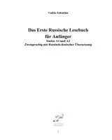 Vorschau - Lehrwerke/Schulbücher - Das Erste Russische Lesebuch für Anfänger Stufen A1 und A2 Zweisprachig mit Russisch-deutscher Übersetzung - Seite 3