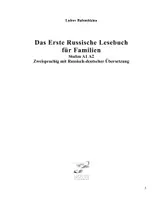 Vorschau - Lehrwerke/Schulbücher - Das Erste Russische Lesebuch für Familien Stufen A1 A2 Zweisprachig mit Russisch-deutscher Übersetzung - Seite 3