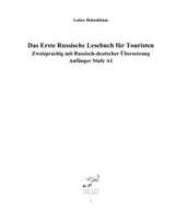 Vorschau - Lehrwerke/Schulbücher - Das Erste Russische Lesebuch für Touristen Zweisprachig mit Russisch-deutscher Übersetzung Anfänger Stufe A1 - Seite 3