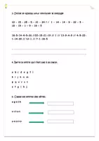 Aperçu - Feuilles d'exercices - Kit pédagogique - Page 2