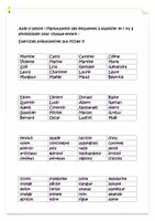 Aperçu - Feuilles d'exercices - Kit pédagogique - Page de couverture
