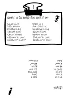 Vorschau - Fördermaterial/Inklusion - Karteikarten zur Wiederholung für schnelle Rechner - Seite 1