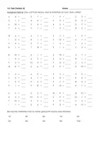 Vorschau - Arbeitsblätter - 1x1 Test - Deckblatt