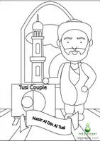 Vorschau - Mal- und Bastelvorlagen - 21 Nasir Al Din Al Tusi Ausmalvorlag - Wissenschaftler*innen im Laufe der Jahrhunderte - Deckblatt