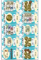 Vorschau - Spiele - Geld Lesespiel Zahlenraum 1000 | Mathematik Klasse 3 | Euro & Cent - Seite 1