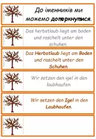 Vorschau - Aufgabenkarten - DaF / DaZ Ukrainisch: Merkmale von Nomen Herbst - Übungskarten - Seite 3