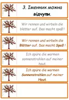 Vorschau - Aufgabenkarten - DaF / DaZ Ukrainisch: Großschreibung und Nominalisierung Herbst - Übungskarten - Seite 3