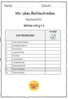 Vorschau - Arbeitsblätter - Rechtschreibung / LERNWÖRTER g oder k / Deutsch / Diktat / Stationenlernen / FRESCH - Seite 2