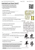 Vorschau - Arbeitsblätter - Lernposter + Arbeitsblatt "Schrift" + Onlineübung & MP3 + Mindmap + Infografik - Seite 1