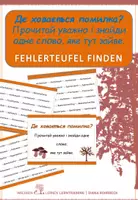Vista previa - Hojas de trabajo - DaF / DaZ Ukrainisch: Fehlerteufel Herbst - Lesekarten - Portada