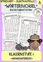 Vorschau - Arbeitsblätter - Wörtersuche "Buchstabe Aa" I Buchstabenstation I Kl. 1 - Deckblatt