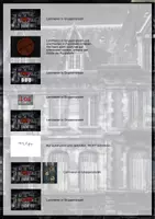 Vorschau - Spiele - Halloween - Breakout (Escape Room für den Unterricht) - Seite 3