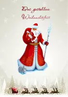 Vorschau - Spiele - Escape Room "Das gestohlene Weihnachtsfest" für Kinder ab 8 Jahren - Seite 1