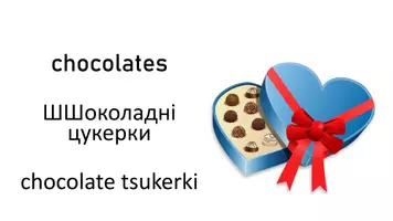 Vorschau - Fördermaterial/Inklusion - English-Ukrainian: Sweets Picture-Wordcards - Seite 3