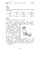 Vorschau - Arbeitsblätter - Aufgabenblatt Deutsch: Der f-Laut - Wörter mit f, v, ph und pf (6. Klasse) - Seite 1