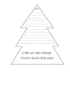 Vorschau - Arbeitsblätter - CHRISTMAS - Materialpaket (mit Lapbook, Craftivity, Reading Game, Domino und vielem mehr!) - Seite 3