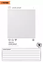 Vorschau - Arbeitsblätter - Katar WM Menschenrechte: Instagram Kreativaufgabe - Seite 3