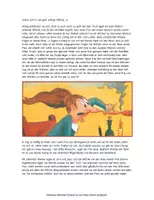 Vorschau - Arbeitsblätter - MÄRCHENSTUNDE: -Die drei Wünsche - Gebr. Grimm - Seite 3