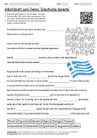 Vorschau - Arbeitsblätter - Arbeitsblatt "Griechische Sprache" + Onlineübung & MP3 + - Deckblatt