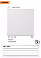 Vorschau - Arbeitsblätter - Letzte Generation: Instagram Kreativaufgabe - Seite 3