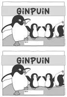 Vorschau - Arbeitsblätter - Übungsheft mit Wortspielen am Beispiel von "Ginpuin" - Seite 1
