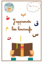 Aperçu - Apprentissages en autonomie - J’apprends les Houroufs - Page de couverture