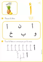 Aperçu - Apprentissages en autonomie - J’apprends les Houroufs - Page 2