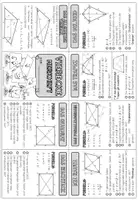 Vorschau - Merkblätter - Besondere Vierecke – Merkheft zu Eigenschaften & Formeln | Geometrie - Seite 3