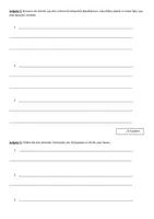 Vorschau - Test - Lernkontrolle für Klasse 8 (Thema: Markt und Wirtschaft - Politik und Wirtschaft - WORD-Datei und PDF) mit Selbsteinschätzungsbogen - Seite 2
