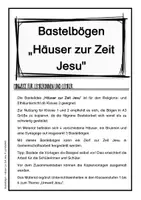 Vorschau - Mal- und Bastelvorlagen - Umwelt Jesu - Bastelbögen zum Basteln eines Dorfes zur Zeit Jesu - 4 Häuser, eine Synagoge und ein Brunnen - Seite 3
