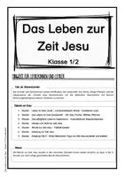 Vorschau - Unterrichtsreihen - Das Leben zur Zeit Jesu - Klasse 1, 2 - 7-stündige fertige Unterrichtsreihe mit allen Materialien - Religion Grundschule - Seite 2