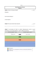 Vorschau - Test - Test Migration (Migration + Push- und Pull-Faktoren) - Deckblatt