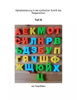Vorschau - Arbeitsblätter - Bulgarische Schrift Teil III von III - Deckblatt