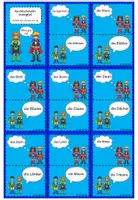 Vorschau - Spiele - Nomen mit ä und äu - Lesespiel Rechtschreibung (Klasse 2-4) - Seite 2